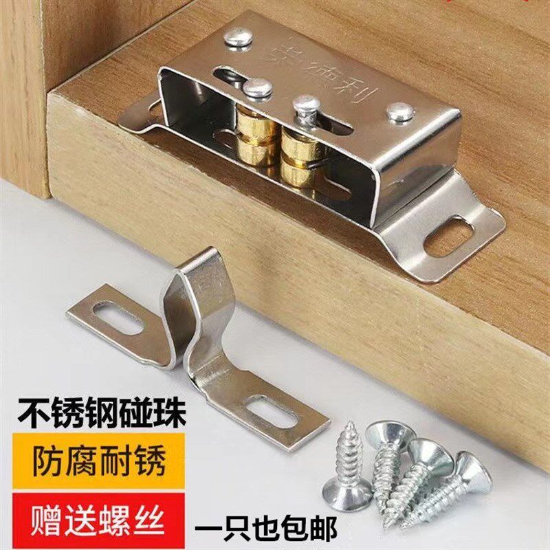 不锈钢柜门吸强磁柜吸磁吸磁碰柜子门吸门碰橱柜碰珠门扣卡式卡扣