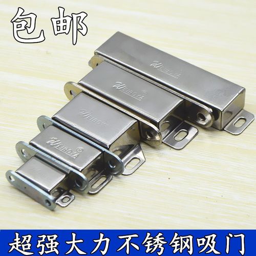 不锈钢柜门吸 衣柜子门磁吸 强磁铁碰珠锁开关 橱柜门吸五金配件