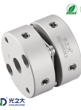 单膜片联轴器GSJ步进马达伺服电机滚珠丝杆模组弹性连轴器CGPSS