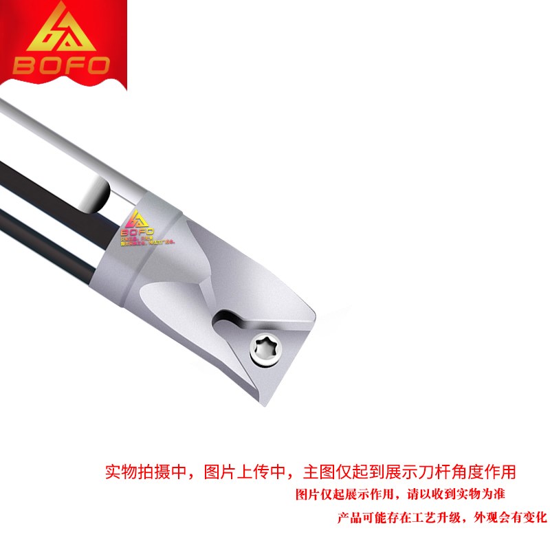 93度钨钢合金刀杆 反刀 C16Q/C18R/C20S/C20R/C25T/C32U -STUCL16