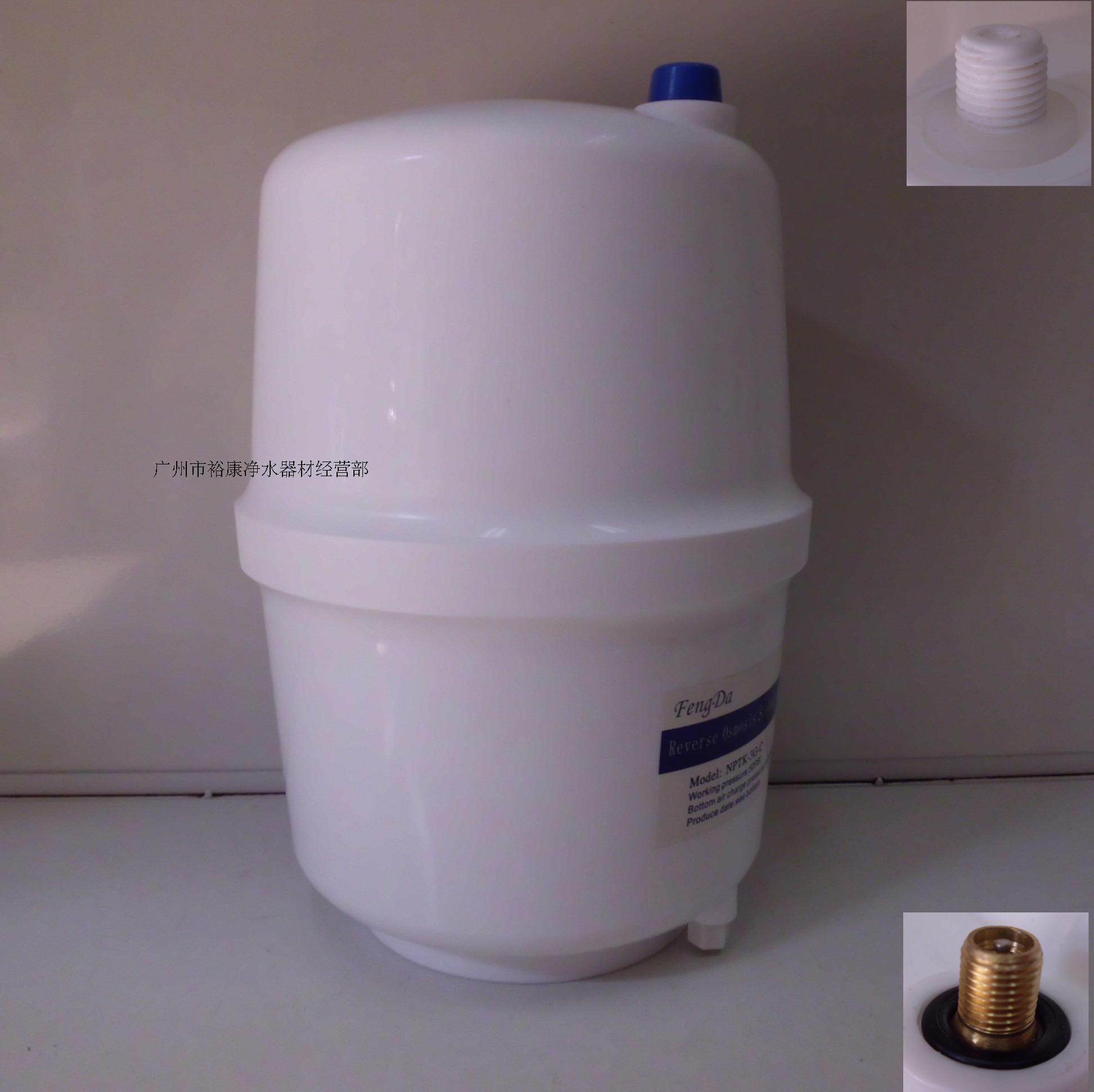 纯水机压力桶 3G 塑料压力桶 RO反渗透纯水机储水桶 压力储水罐,农用物资,苗木固定器/支撑器,淘宝优惠券,粉丝福利购,淘宝优惠卷