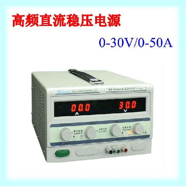 原装正品龙威LW3050KD0-30V/0-50A 可调直流稳压电源大功率电源