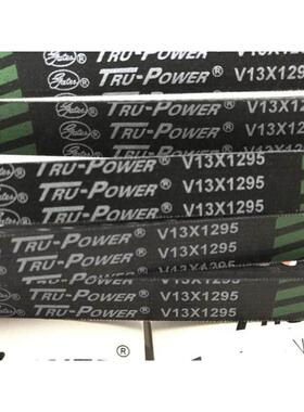 进口盖茨gates三角齿型带V13X1440 V13X1445 V13X1450 V13X1455