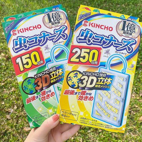 kincho金鸟驱蚊神器室内家用灭蚊去蚊子蚊虫驱除器窗户大门口驱蚊