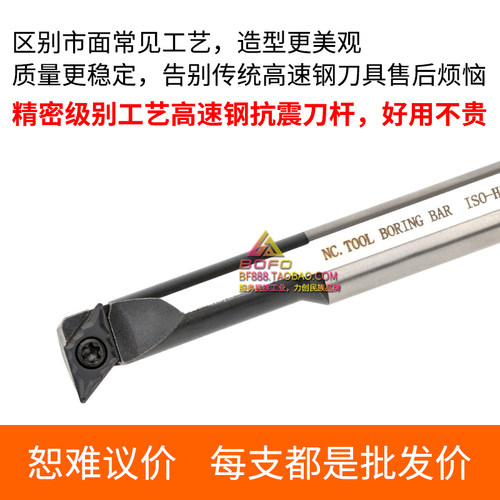 偏心变径大小头95度刀杆 H10K/H12L/H14M/H16Q/H18R/H20R-SDUCR07