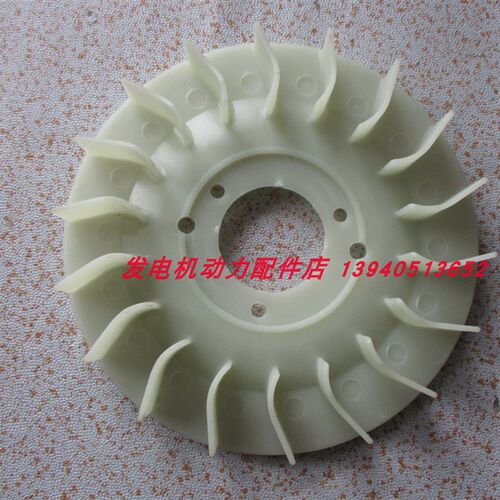 凯马柴油发电机电机风扇叶KDE3500X电机风扇叶KDE6500X转子风扇叶