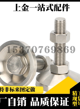 重载型固定脚杯 BZS01-8012150 8014150 8016100 8016150 8020150