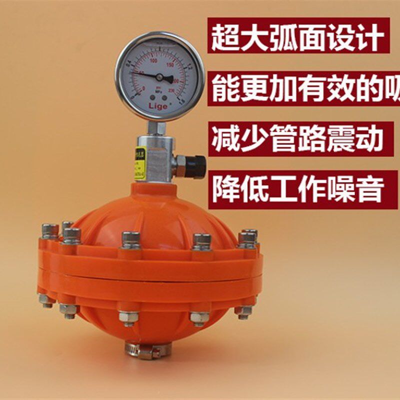 PP材质膜片式脉冲阻尼器 缓冲器 管道缓冲罐内丝污水处理环保配件