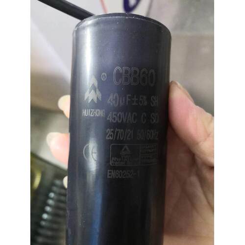 CBB60惠中电容水泵 电机启动电容450V25/30/35/40/45/50/60/UF