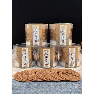 古城出品1小时24双盘香海南沉香东山檀香室内熏香净化空气除菌香