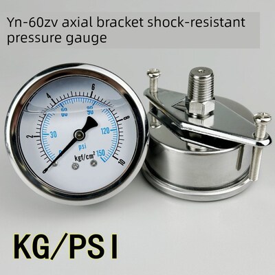 YN-60ZV轴向带支架耐震压力表1/4PT  KG/PSI油压液压水压气压抗震