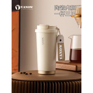 英国Vanow保温杯陶瓷内胆咖啡杯女高颜值随行吸管水杯子2023新款