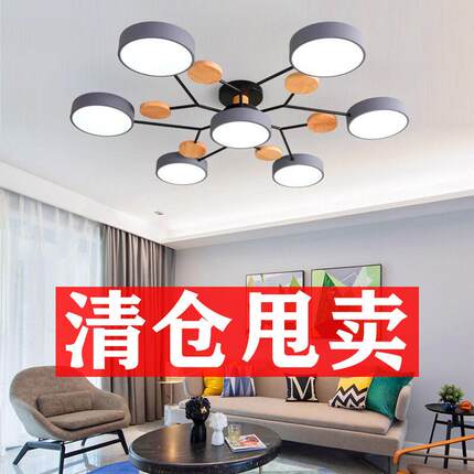 北欧客厅灯吊灯创意个性led吸顶卧室灯简约现代饭厅吊灯书房灯具