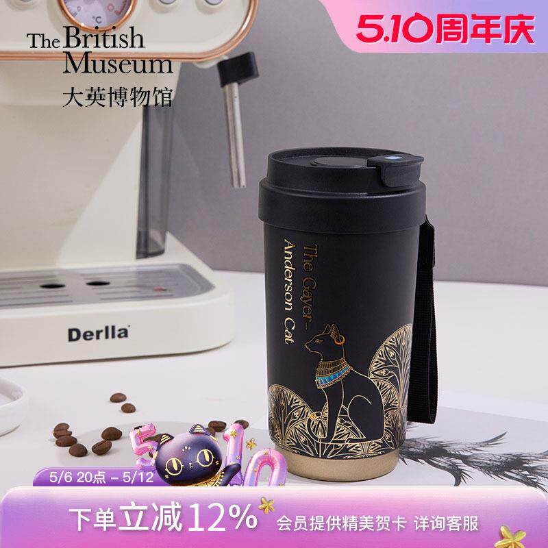 大英博物馆保温杯男款杯子咖啡杯水杯520送男友礼物男生生日礼物