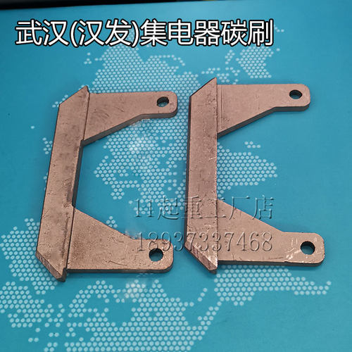 单极滑触线100A集电器武汉汉发轻型受电器碳刷刀头起重机导电配件