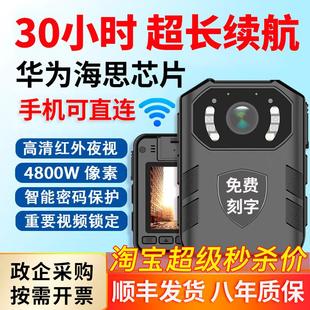执法记录仪高清胸前佩戴WiFi工作随身记录仪夜视便捷式录音笔防爆