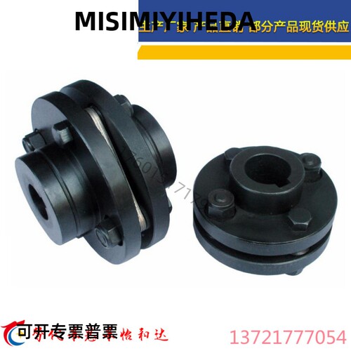 膜片联轴器JM单膜片联轴器双膜片联轴器JM1~JM20现货供应厂家直销