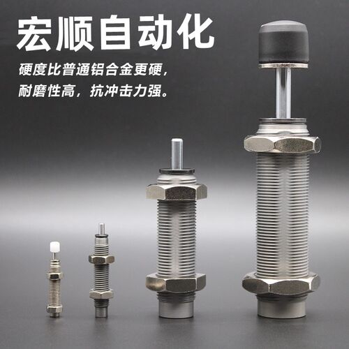 上隆现货螺纹ASE/ASEC0806 1007 1210 1412 2015油压式缓冲器