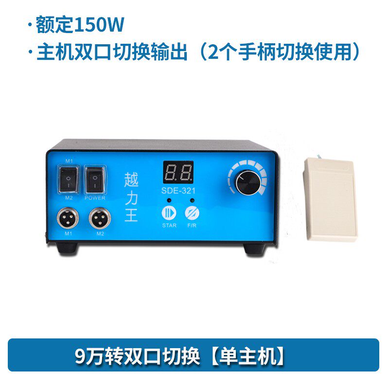 9万转无刷牙机雕刻机玉石雕翡翠原石去皮开窗打胚锣机手柄打磨机