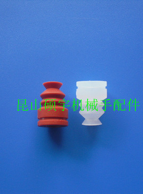 真空吸盘机械手 气动 波纹小头三层真空吸盘VAPH-08C SS-08C