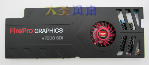 AMD FirePro V7900 SDI 显卡散热器