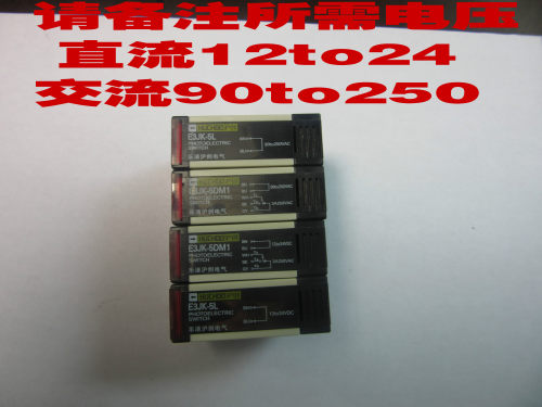 对射型光电开关 E3JK-5DM1 E3JK-5L(一对)距离5米。