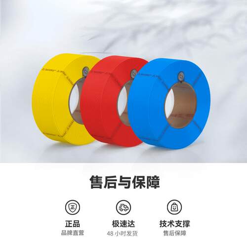 3D Filament ABS 超低气味耐热稳定3D打印耗材RFID For Bambu Lab