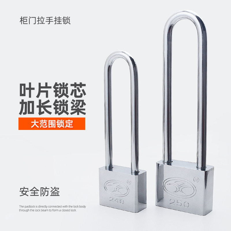 玻璃门锁 U型锁商铺门插锁 双门防盗锁具家用加长U形锁摩托车锁头