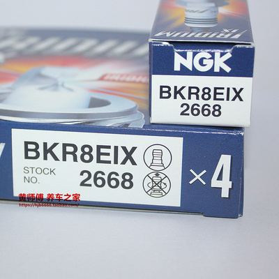 NGK铱金BKR8EIX 2668火花塞适用卡宴途锐Q7 SQ5 A6L 3.0T途欢Q5