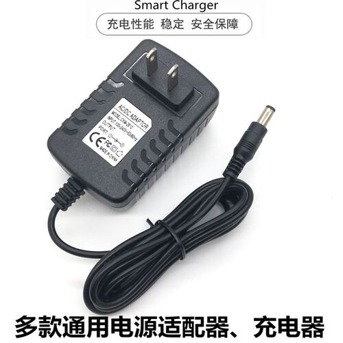 适用SKG4069充电款揉捏披肩电源适配器4079颈椎按摩仪12v2A充电器