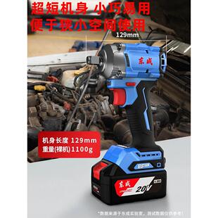 东城无刷冲击扳手Dcpb358Em短体电动扳手大扭矩风炮东城电动扳手