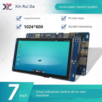 欣瑞达 7寸linux工控一体机 工业级嵌入式液晶触摸显示屏全志R818
