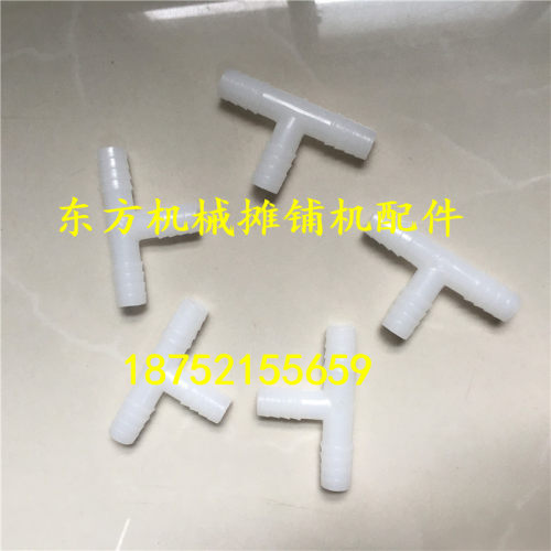 悍马压路机HD128HD138水管三通接头 水泵水管过渡接头 洒水接头