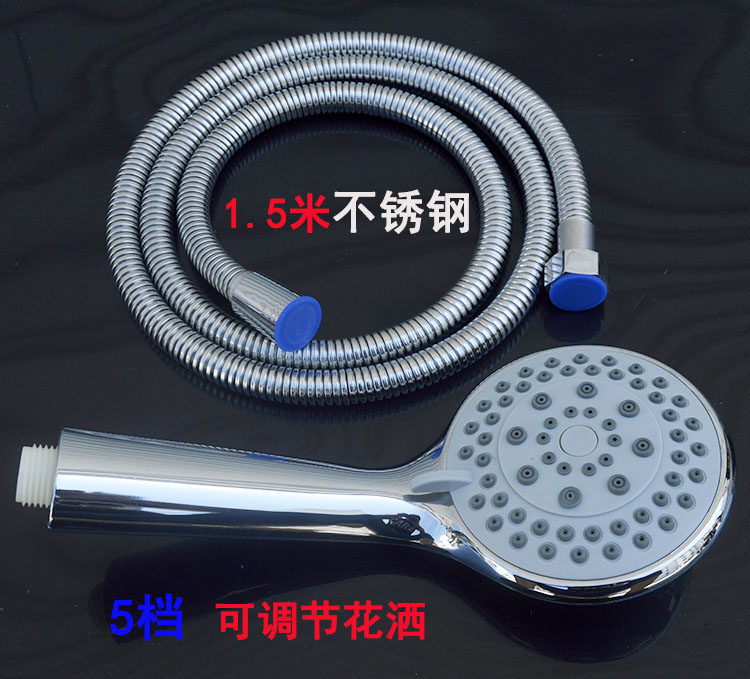 花洒淋雨单手手持淋浴头喷头防爆不锈钢软管可调节洗澡增压莲蓬头