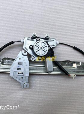 原厂力帆轩朗 X60720车门玻璃升降器总成车窗升降电摇机汽车配件