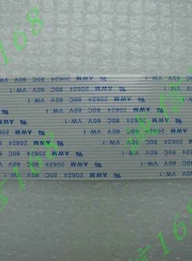 连接线 AWM 20624 80C 60V 软排线 54P 0.5MM间距 异面 400mm长