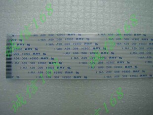 连接线 AWM 20624 80C 60V 软排线 54P 0.5MM间距 异面 400mm长