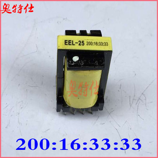 瑞凌焊机辅电开关变压器200:16:33:33变压器小电源高频变压器