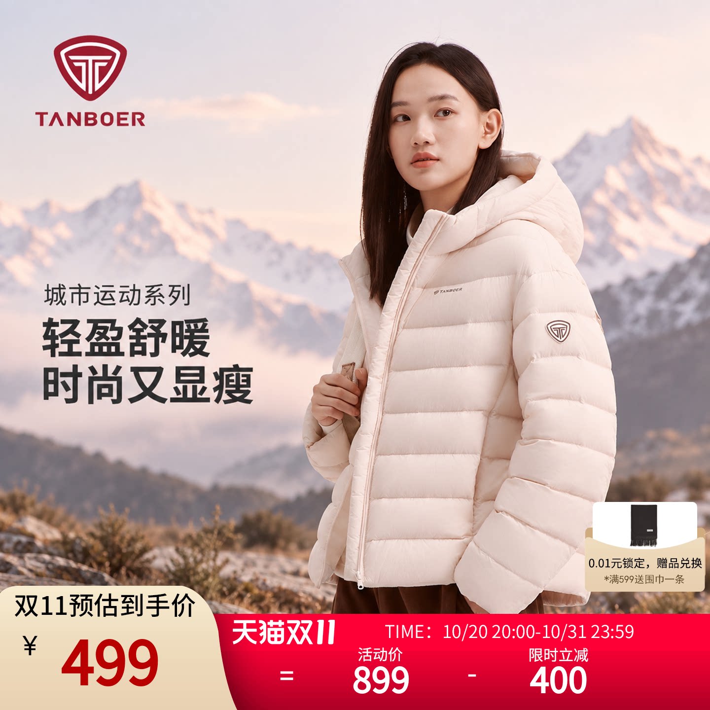 商品图片