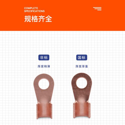 OT-10A/20A/100A/150A紫铜开口鼻子线耳电线冷压接线端子接头圆孔