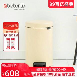 brabantia柏宾士进口脚踩垃圾桶家用客厅厨房带盖12L卫生间大容量