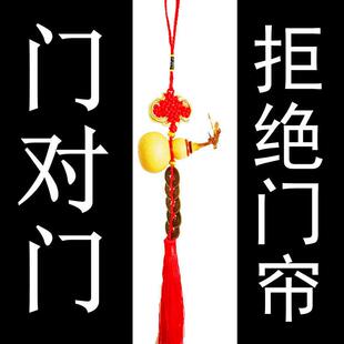 门对门卫生间门帘厕所入户门屏风对床隔断厨房卧室水晶镜子门化解