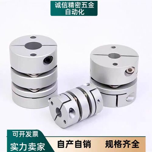 41-27联轴器DBM21-01-D32/D19/D25/D40/D50-D8-E10/12/14/15/20/6