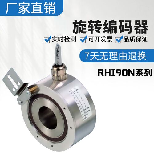 倍加福型编码器RHI90N-0NAK1R66N-01024 0F 0H 0I 0N O空心轴盲孔