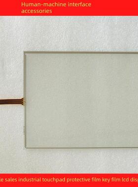 AMT9540 AMT10551 91-10551-00B 触摸板 触摸屏 外屏