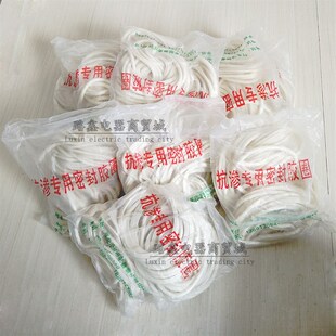 混凝土抗渗仪密封胶圈圆形 数显抗渗仪胶套抗渗试块专用密封胶圈