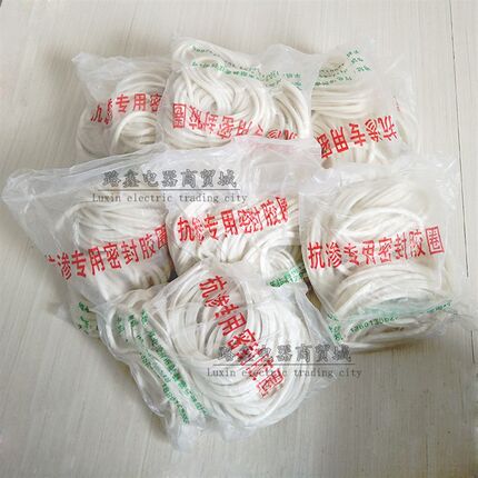 混凝土抗渗仪密封胶圈圆形 数显抗渗仪胶套抗渗试块专用密封胶圈