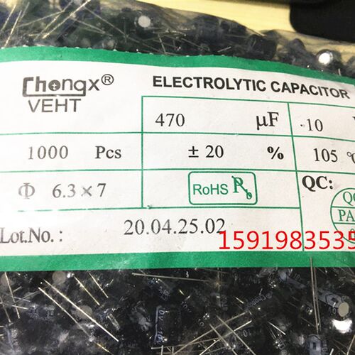 10V直插电解电容 470UF/100UF/220UF/47UF/1000UF/2200UF/3300UF