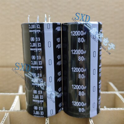 80V12000UF 12000UF80V全新功放音频音响专用电容器35*80/70 4脚