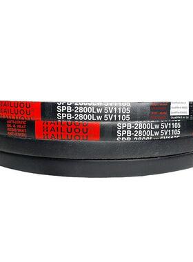 凯洛橡胶三角带SPB2587LW SPB2678LW SPB2690LW SPB2692LW皮带